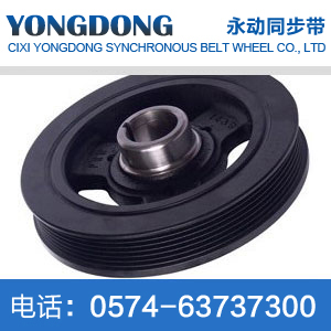 HTD5M rubber single side tooth synchronous belt