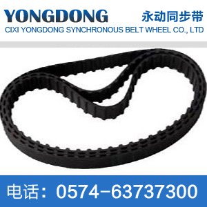 L Rubber single tooth timing belt