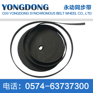 T2.5 rubber single tooth timing belt