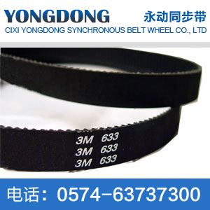 HTD3M rubber single tooth belt