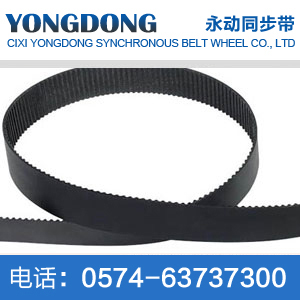 S5M rubber single tooth timing belt