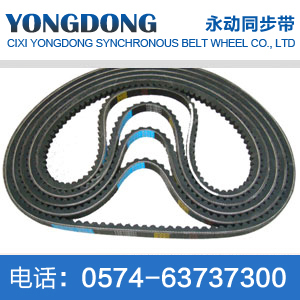 AT5 rubber single tooth timing belt