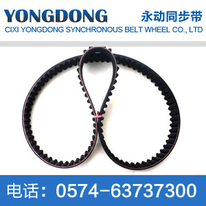 T5 rubber single tooth timing belt