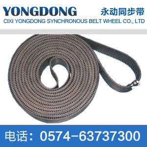 H Rubber single tooth synchronous belt