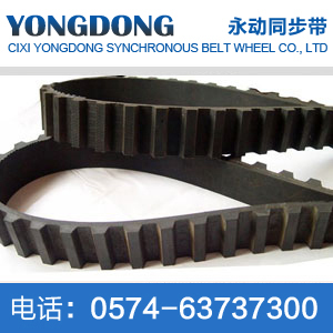 XH rubber single tooth timing belt