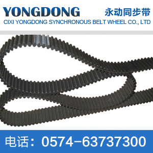D-AT10 rubber double-sided tooth timing belt