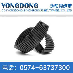 D-T5 rubber double-sided tooth timing belt