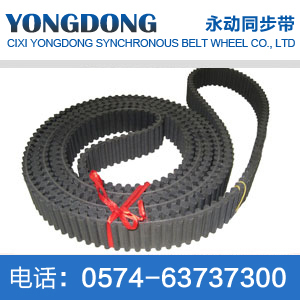 D-HTD3M rubber double-sided timing belt