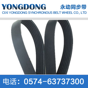PL rubber multi-wedge belt