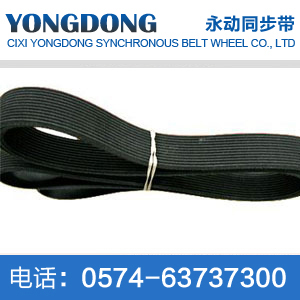 PJ rubber multi-wedge belt
