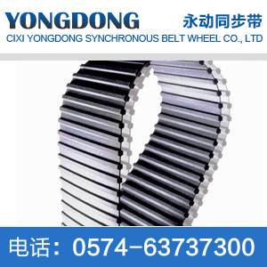 XH rubber opening timing belt