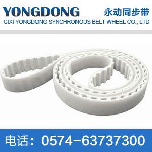 T20 polyurethane single tooth belt