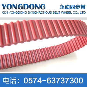 D-HTD14M polyurethane double-sided timing belt