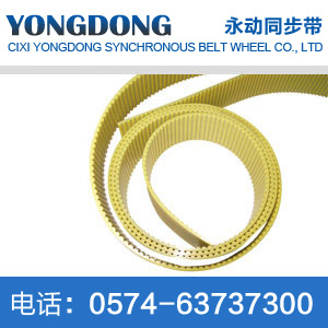 D-T5 polyurethane double-sided timing belt with teeth
