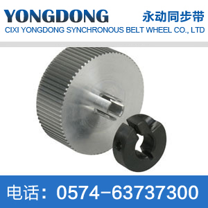Circular tooth HTD3M synchronous pulley