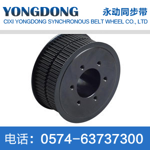 Circular tooth HTD20M synchronous pulley