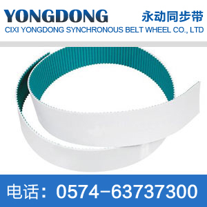 T5 polyurethane open timing belt