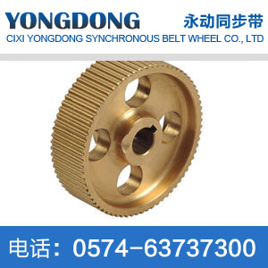 High precision 3GT synchronous pulley