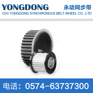 Semicircular arc tooth S3M synchronous belt pulley