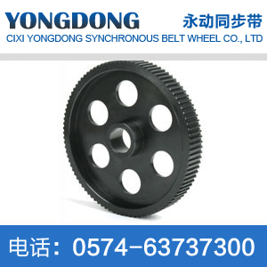 Semicircular arc tooth S14M synchronous belt pulley