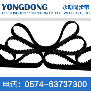 S3M rubber single tooth timing belt