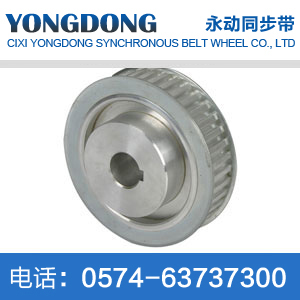 Ladder type tooth L synchronous belt pulley